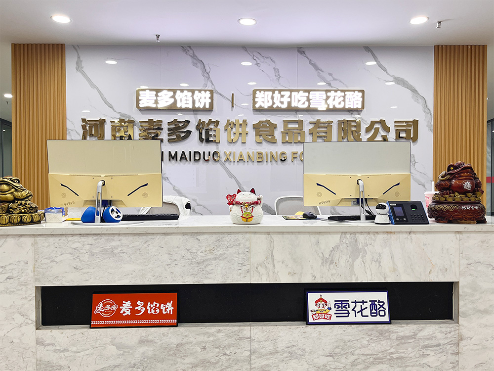 全国疫情反复，麦多奇馅饼这家河南馅饼品牌做了什么？