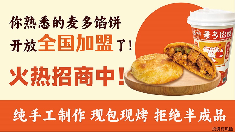 麦多广告图02.jpg