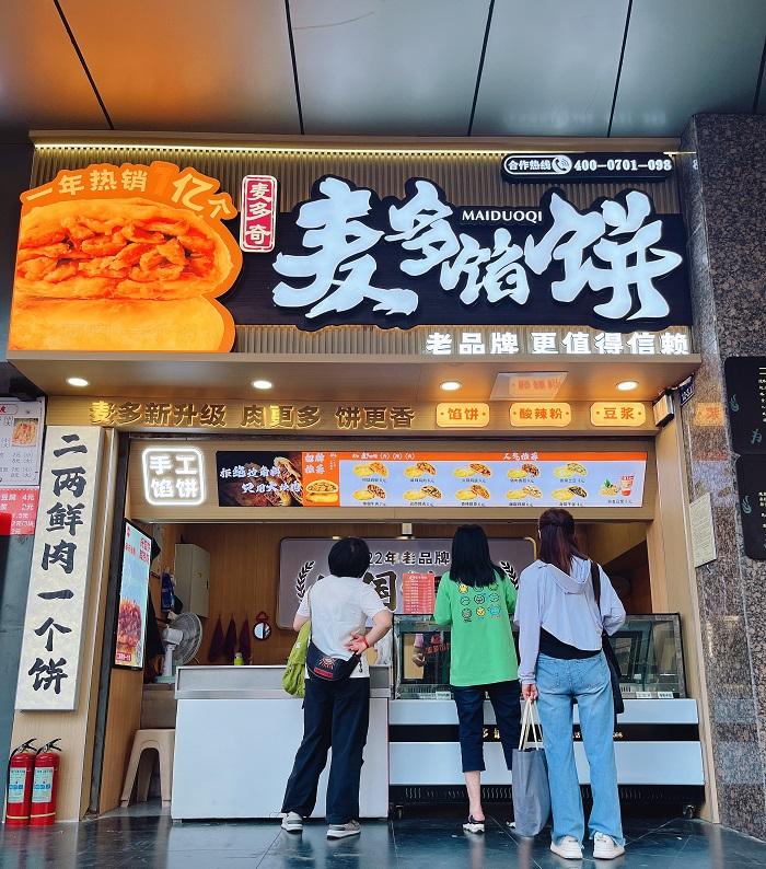 微信图片_20250611074037_1249_2.jpg