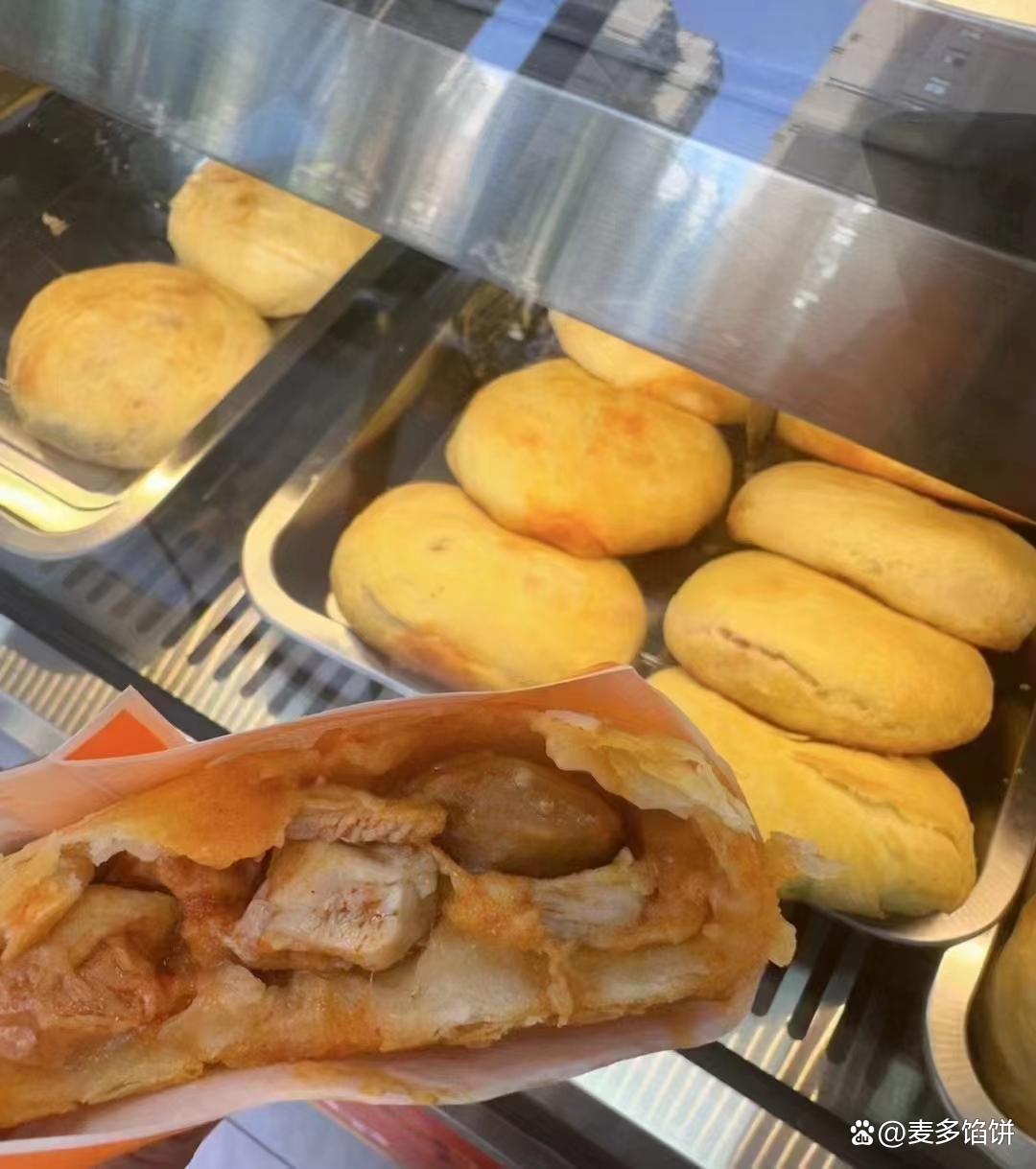 麦多馅饼是河南的吗(图3)